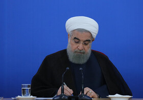 روحانی قانون بودجه سال 99 کل کشور را برای اجرا ابلاغ کرد