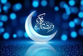 عضو ستاد استهلال دفتر رهبر انقلاب: سه‌شنبه اول رمضان است